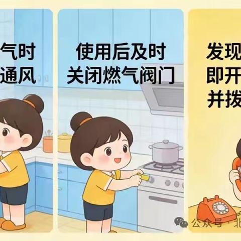 兴业县石南镇第三小学2026年寒假放假通知及假期安全温馨提示