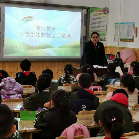 【八一小学】普法教育课堂|儿童安全：以“法”守护儿童安全成长