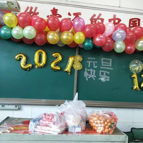 2021，愿你们依旧阳光灿烂