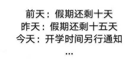 叮咚，网课时间到！――宁武县实验小学一年级五班  刘淏