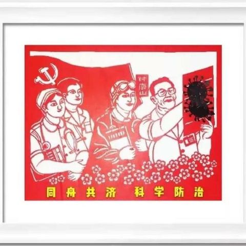 滦州市横渠实小学《防控疫情 最美人物》评选—最美家长系列报道—三年级二班沈奕帆家长