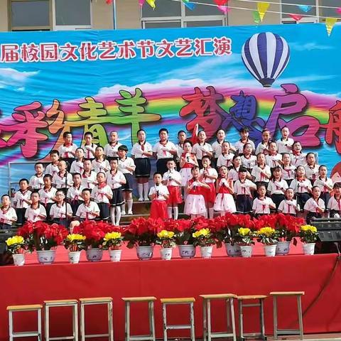 长大后我就成了你                           ——青小三（3）班六一活动侧记