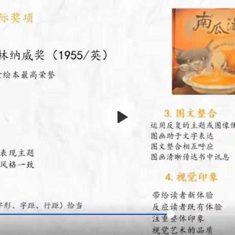 绘本基本知识