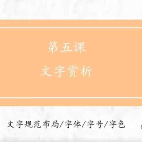 绘本文字、图文赏析