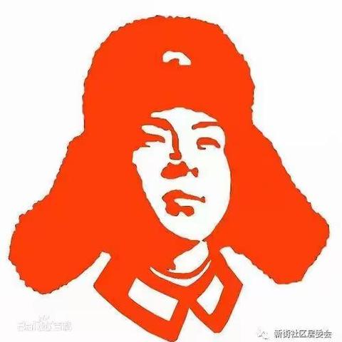 党建引领学雷锋      特教行动展风采