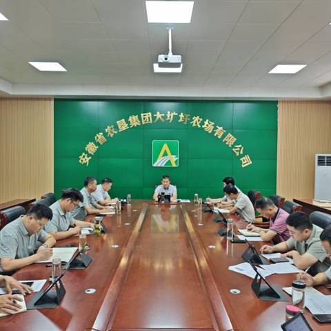 大圹圩农场公司召开党委扩大会议暨党建工作领导小组会议总结学习教育工作