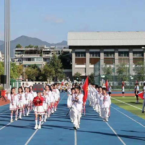 运动点燃激情，拼搏张扬梦想！——东升教育集团2022年秋季运动会 四（1）班 美丽中国