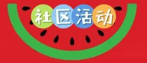 天朗御湖项目6月简报|全方位品质“大体检”全面铺开，筑实服务根基