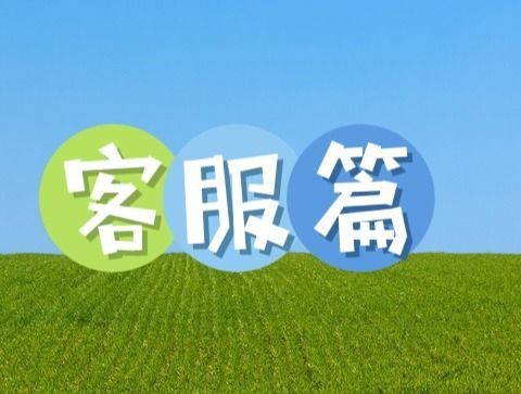 随炎夏“热”服务 物业“心”守护——天朗御湖物业六月服务简报