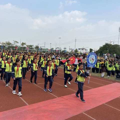 又双叒叕夺冠，三连冠！向阳海沙三（5）2021年田径运动会再创佳绩！