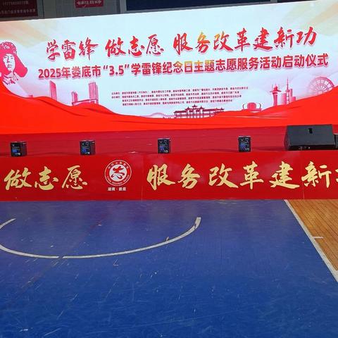 3.5学雷锋日  我们在行动