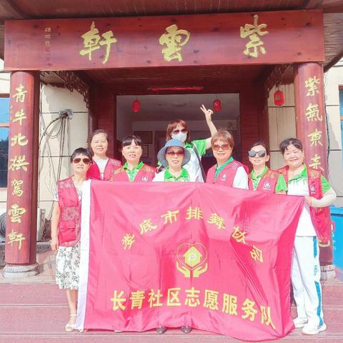 助老帮帮团 游走山水间