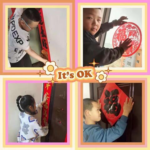 “双减”东风来，寒假乐开怀——向阳小学特色寒假作业