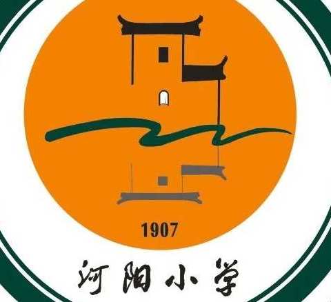 童心永向党，歌舞迎亚运—2022年河阳小学庆六一活动