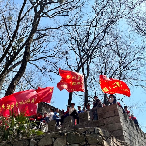 鏖战百日，勇攀高峰———陡山河中学九年级远足暨百日誓师活动