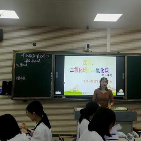 融合智慧      高效课堂