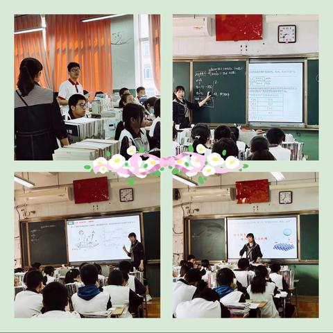 名师引领促成长，且思且行共芬芳——永安市“青蓝工程”黄华文名师工作室教学研讨活动