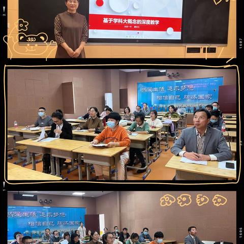 携手育桃李，同心谱华章——永安市“青蓝工程”黄华文名师工作室教学研讨活动