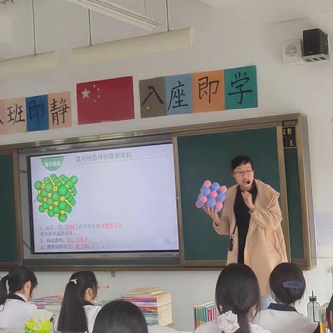 （青蓝工程）共同教研促成长 深研细磨梦飞翔——永安市“青蓝工程”黄华文名师工作室教学研讨活动