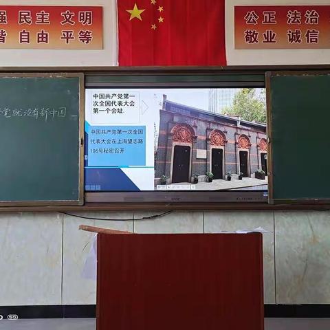 新惠第四小学   扎扎实实学《读本》，振奋人心感党恩！