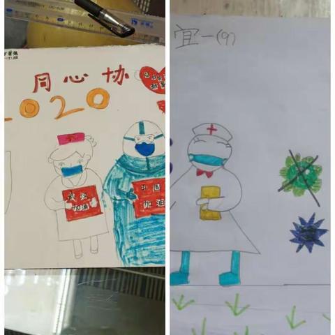 抗击疫情，众志成城。特殊时期，特殊氛围。一9班孩子们的特殊假期。