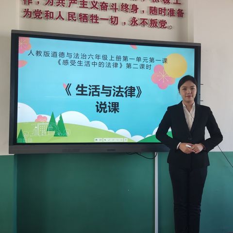 思政课堂有活力，守正创新担使命——北票市全体思政教师听评课活动纪实