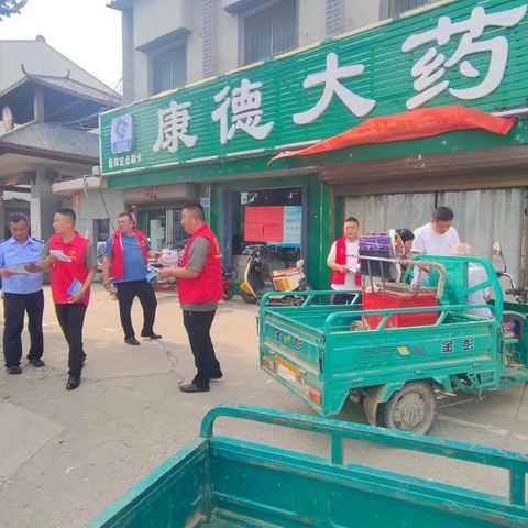 用科学守护健康，反对邪教歪理邪说