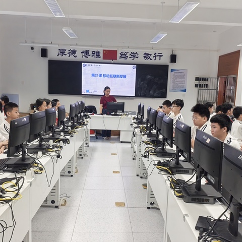 从“移动互联早晨”到“未来创意设计师”——七年级信息科技《移动互联新发展》项目研修之旅