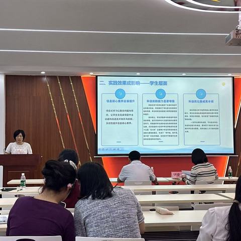 《学科核心素养视域下初中信息技术项目式学习》结题汇报