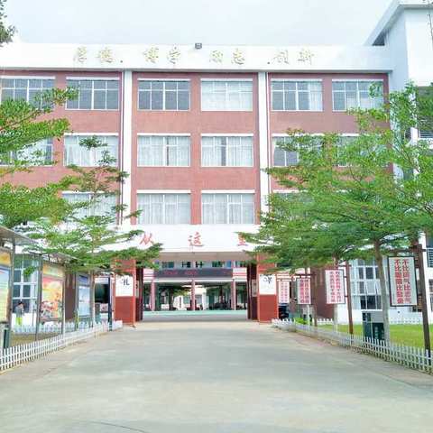 西昌中心小学数学组教研活动