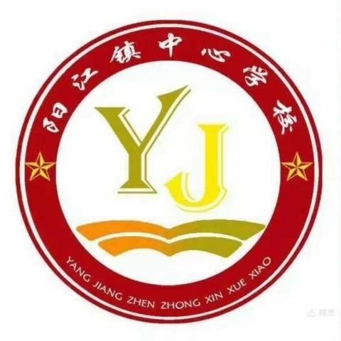 教学视导促成长，教研氛围情更浓——琼海市教育局小学教研室莅临我校开展常规视导工作(英语篇)