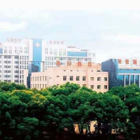 疑似新冠肺炎患者的应急演练       庐山康复疗养中心急诊科