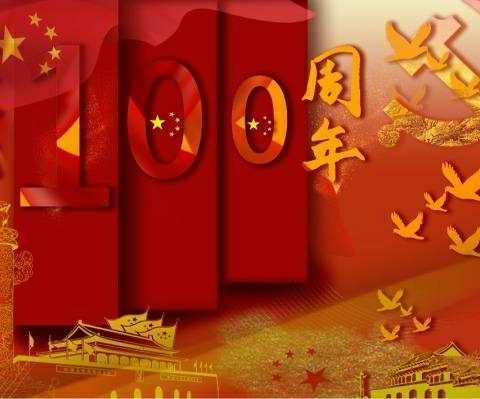 奋斗百年路，启航新征程——廉州一中开展“喜迎中国共产党成立100周年”演讲比赛