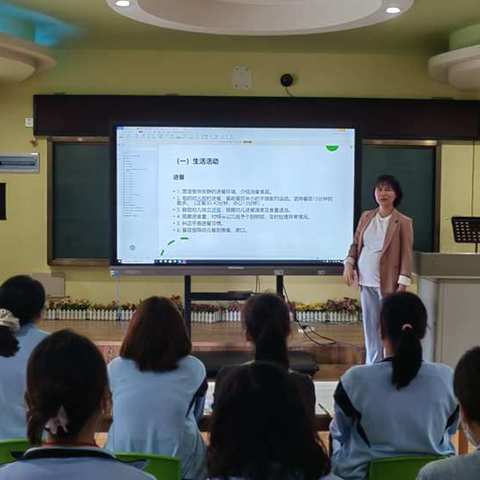 幼儿园一日生活计划与实时 培训照片