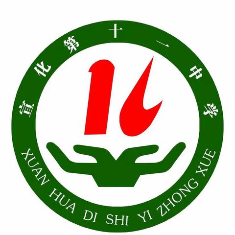 【小手拉大手、创建无疫家庭】宣化十一中开展“防疫知识我宣传，无疫家庭我创建”主题活动
