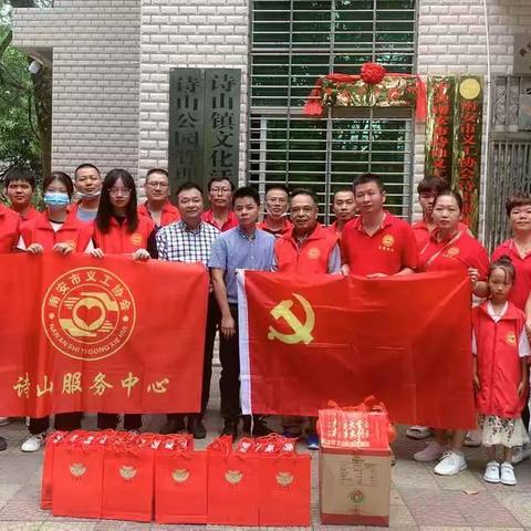 诗山义工开展“九九重阳节，浓浓敬老情”义剪暨慰问送温暖活动