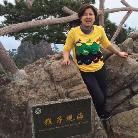 黄山二