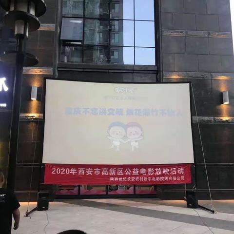 绿地世纪城社区开展“关心关爱未成年人，助力创建文明城市”公益活动