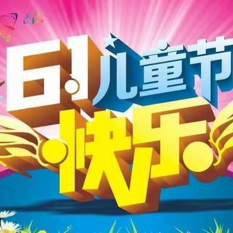 【新时代丈八】快乐绽放 同心“童”行--绿地世纪城社区妇联联合奥斯卡益田影城开展迎“六一”亲子观影活动