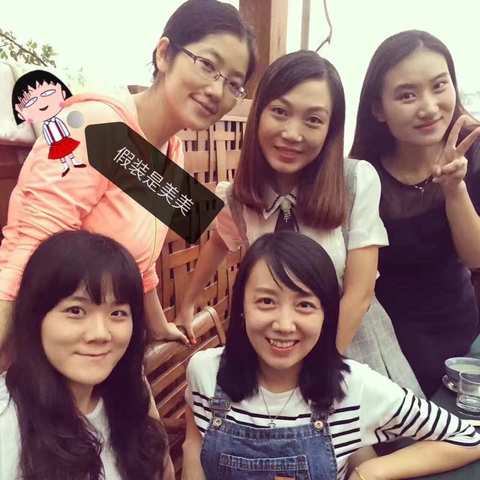 青春不老，闺蜜不散