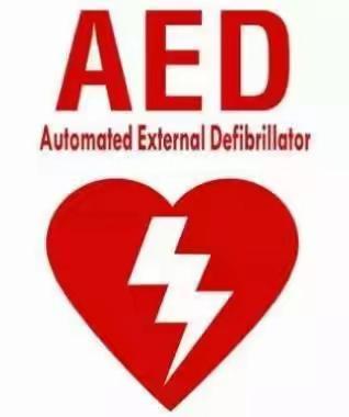 “救命神器”来了—首批AED落户咸阳市核工业二一五医院