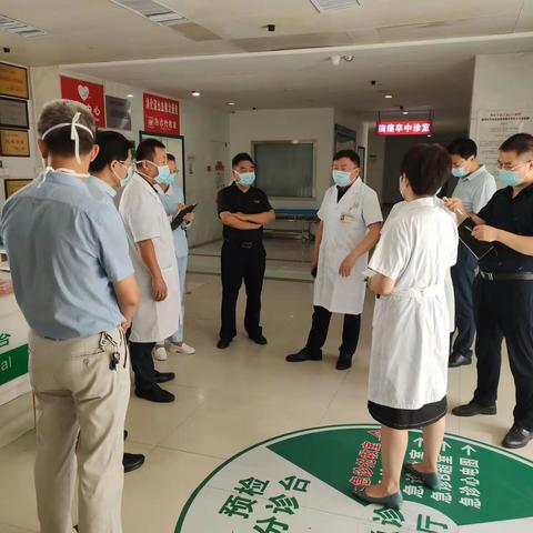 二一五医院李俊海院长、党委书记闫百智一行检查指导急诊科疫情防控工作