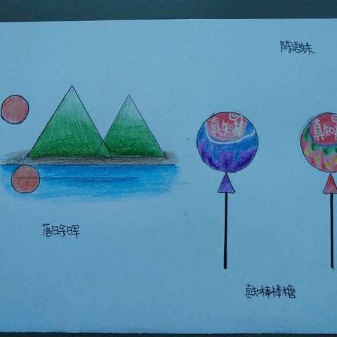 魅力数学之设计精美图案