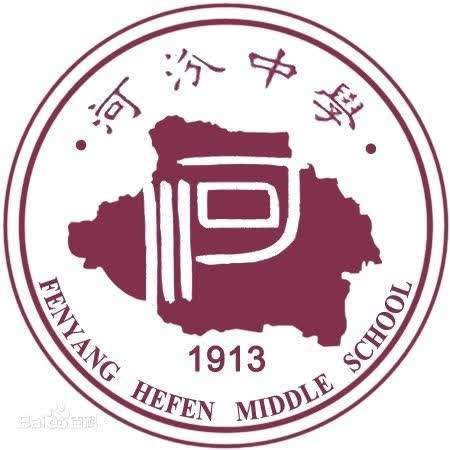 视察调研促发展，开启河汾新篇章