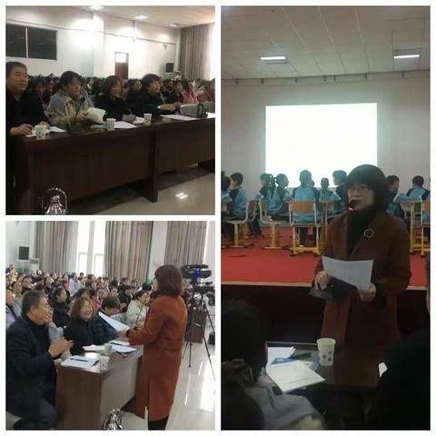 学习热情驱严寒，名师领航促成长——城内五小参加数学培训