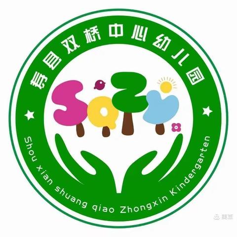 【快乐居家防疫情，家园牵手共陪伴】——双桥中心幼儿园小班居家防疫美篇（二）