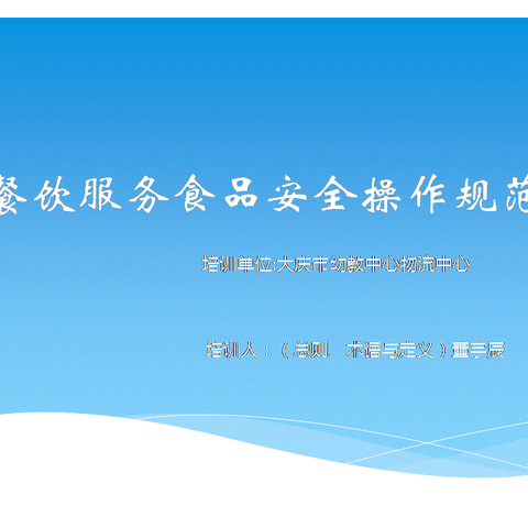 【大庆市庆幼中心物流中心】大庆市庆幼中心物流中心的美篇