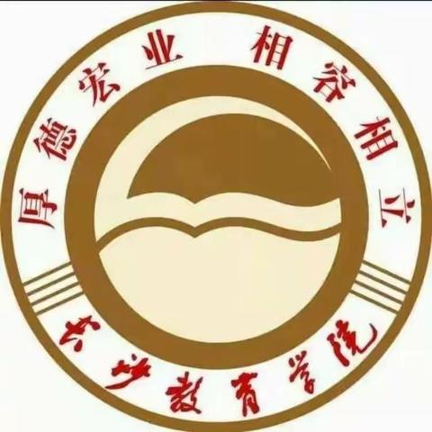 同德同心，同志同行
