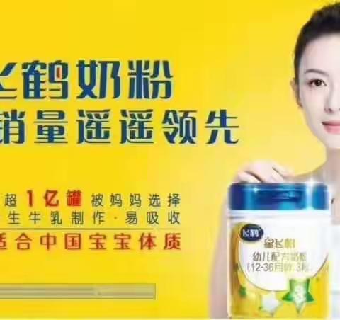 景泰园育婴堡携手飞鹤公司2月11号大型路演社区活动，现场有灯笼手工制作，制作牛扎糖，打地鼠游戏…期待你的到来…