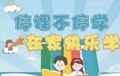 生活中的趣味数学——新华门小学四年级2班